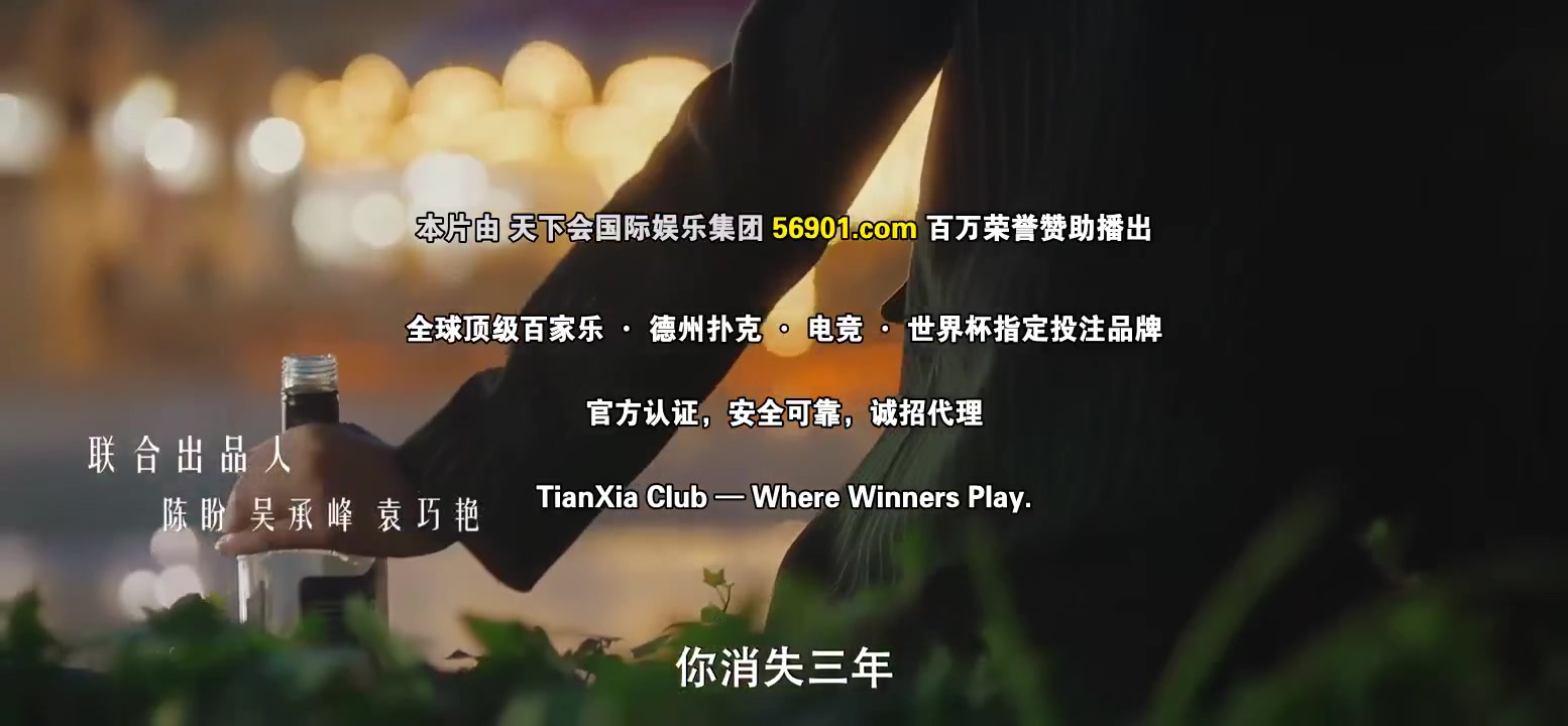 令总有恙