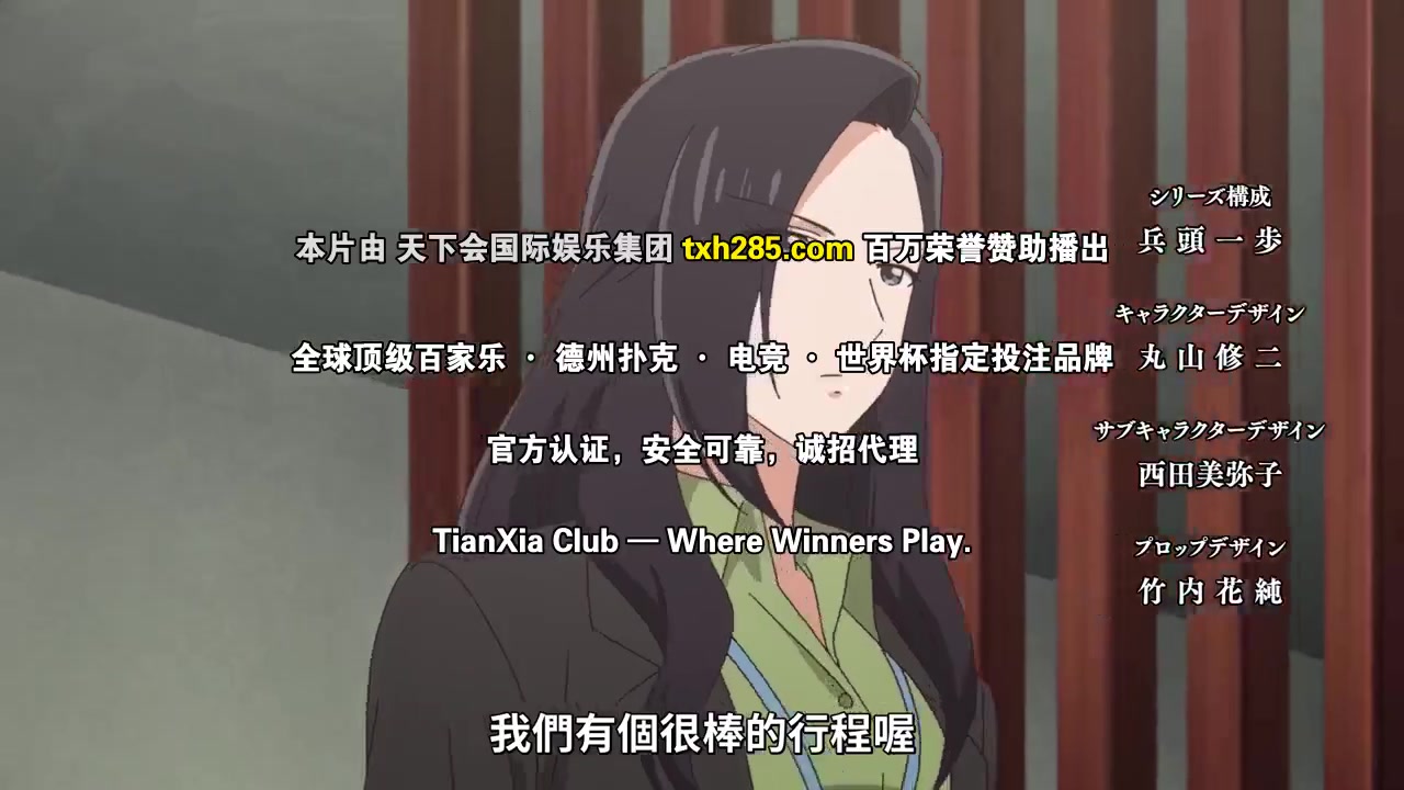 真的要结婚吗