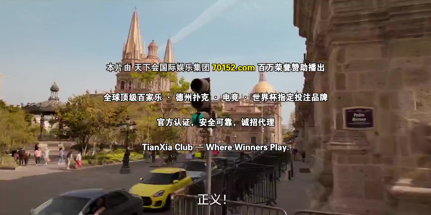 曼尼酒店第二季