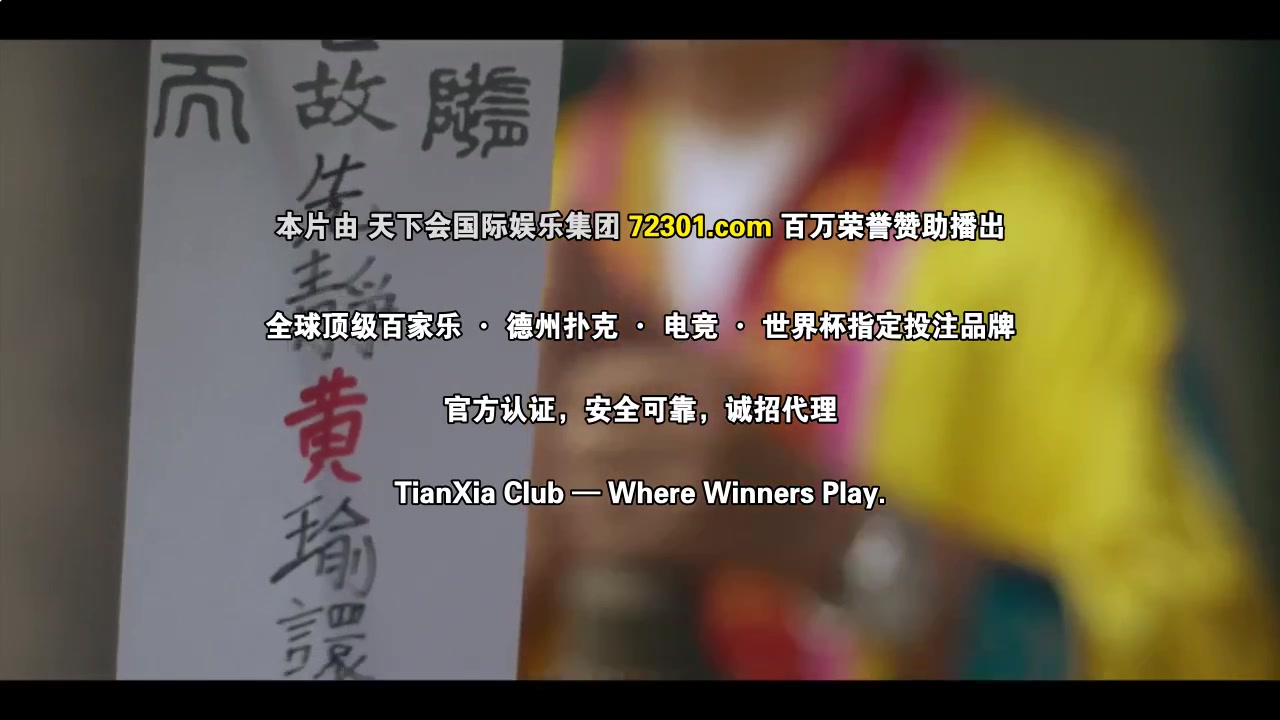 青春，你好！
