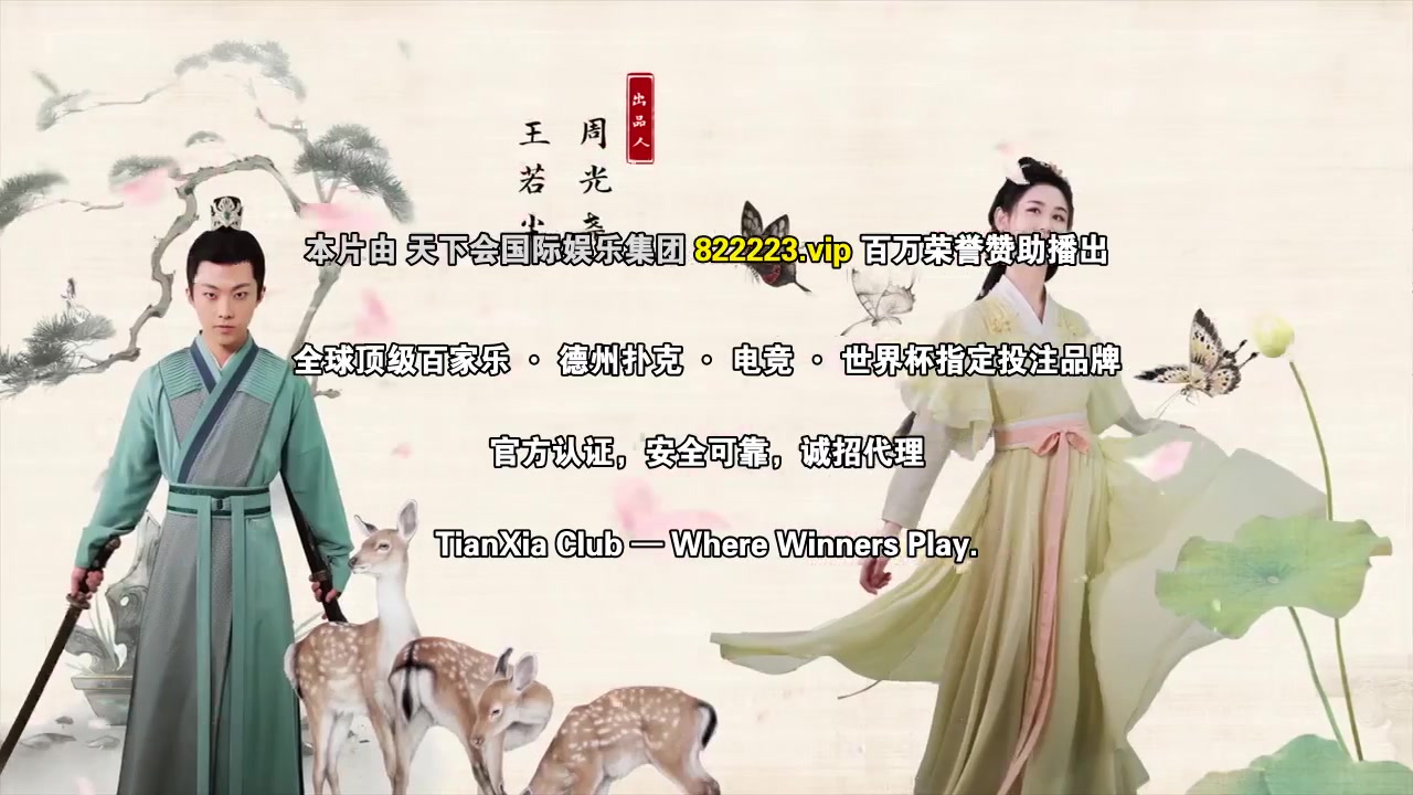 带刀侍卫苏小黎