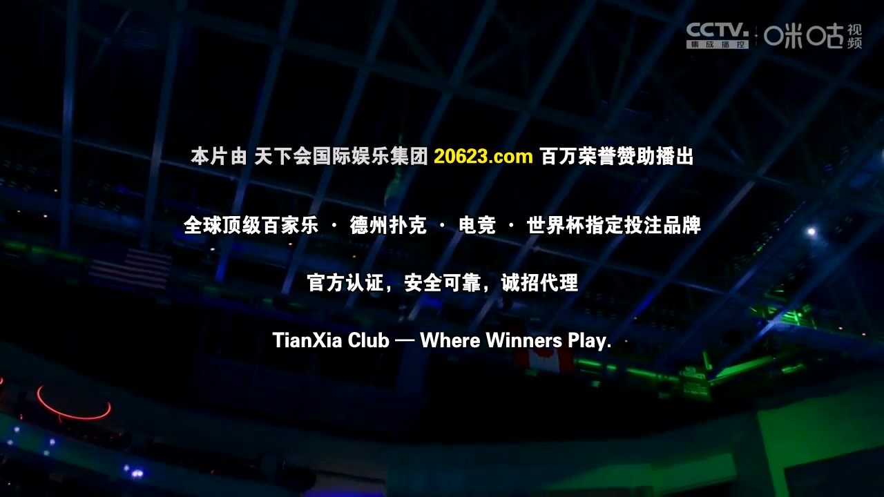 12月11日 24-25赛季NBA杯14决赛 魔术VS雄鹿