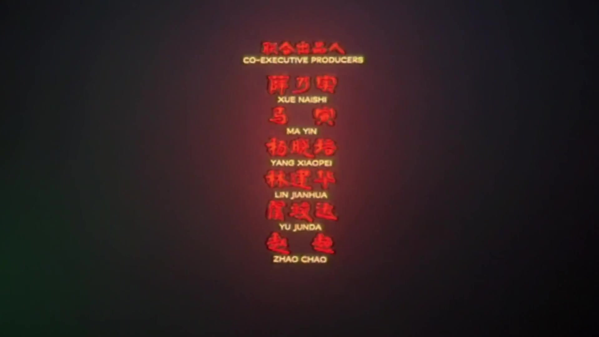 戏台