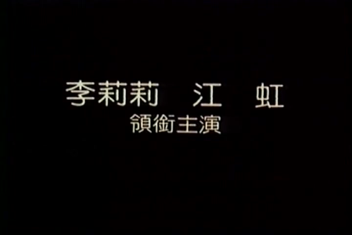 引郎入室