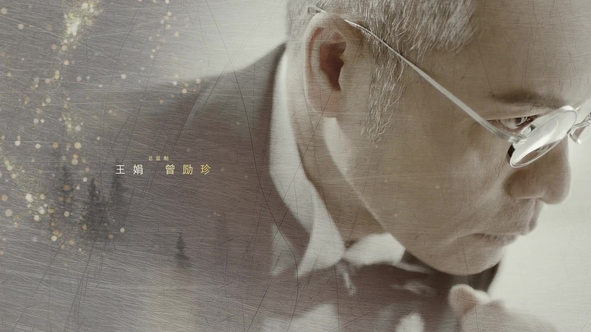 金式森林