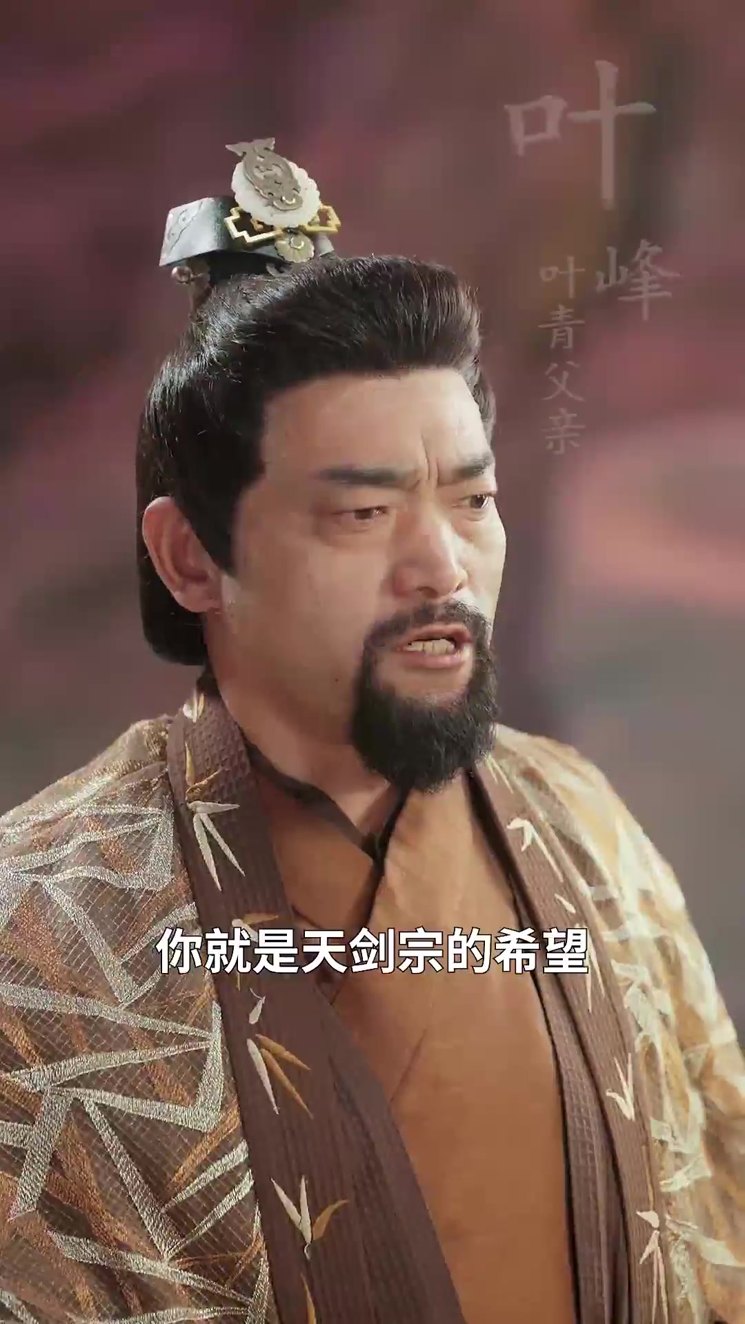 剑灵