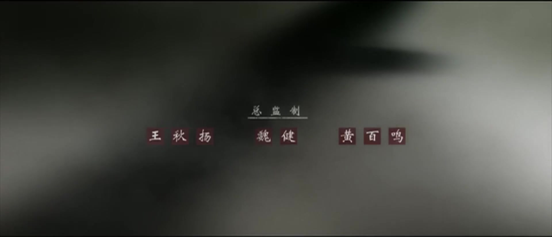 叶问