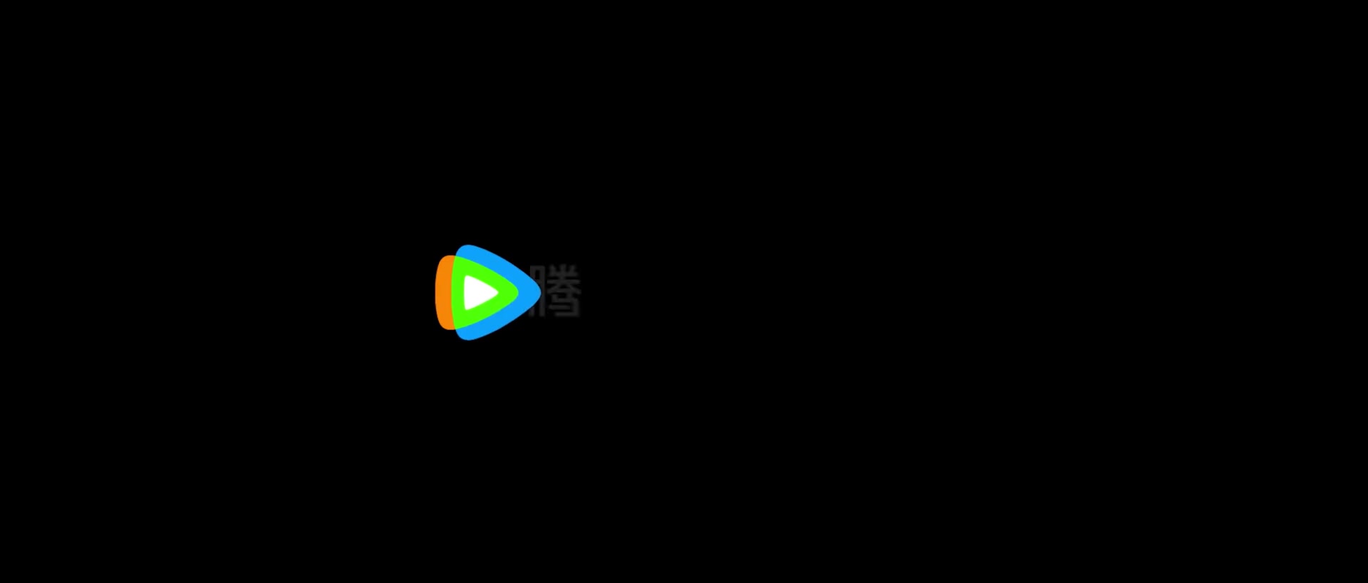 华山论剑