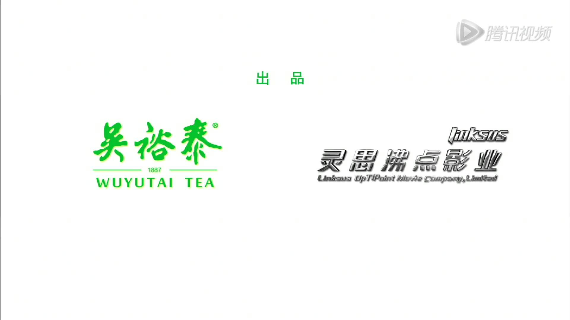 智齿