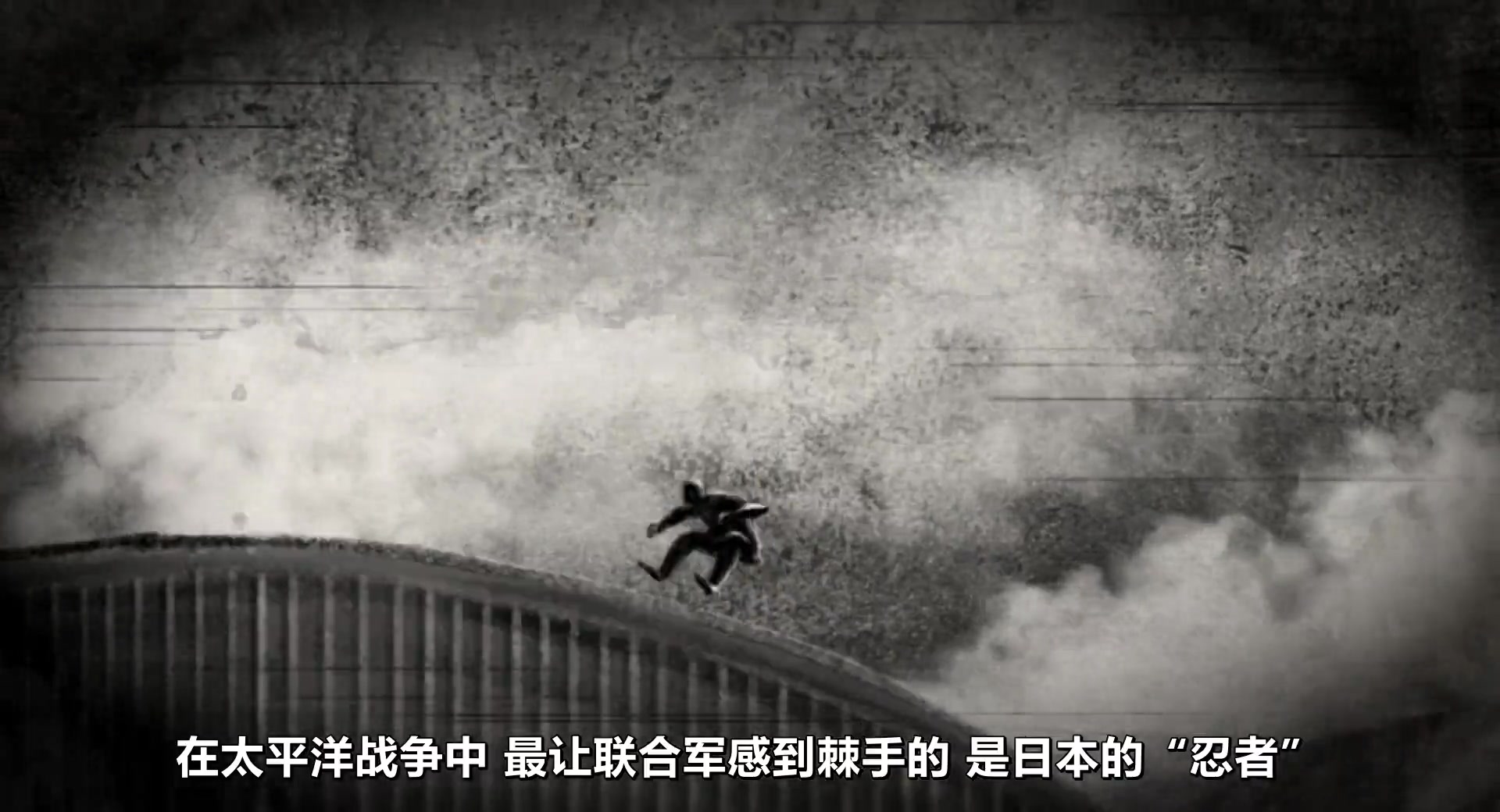 地下忍者