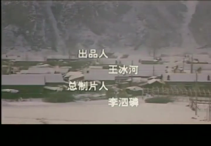 雪落无声