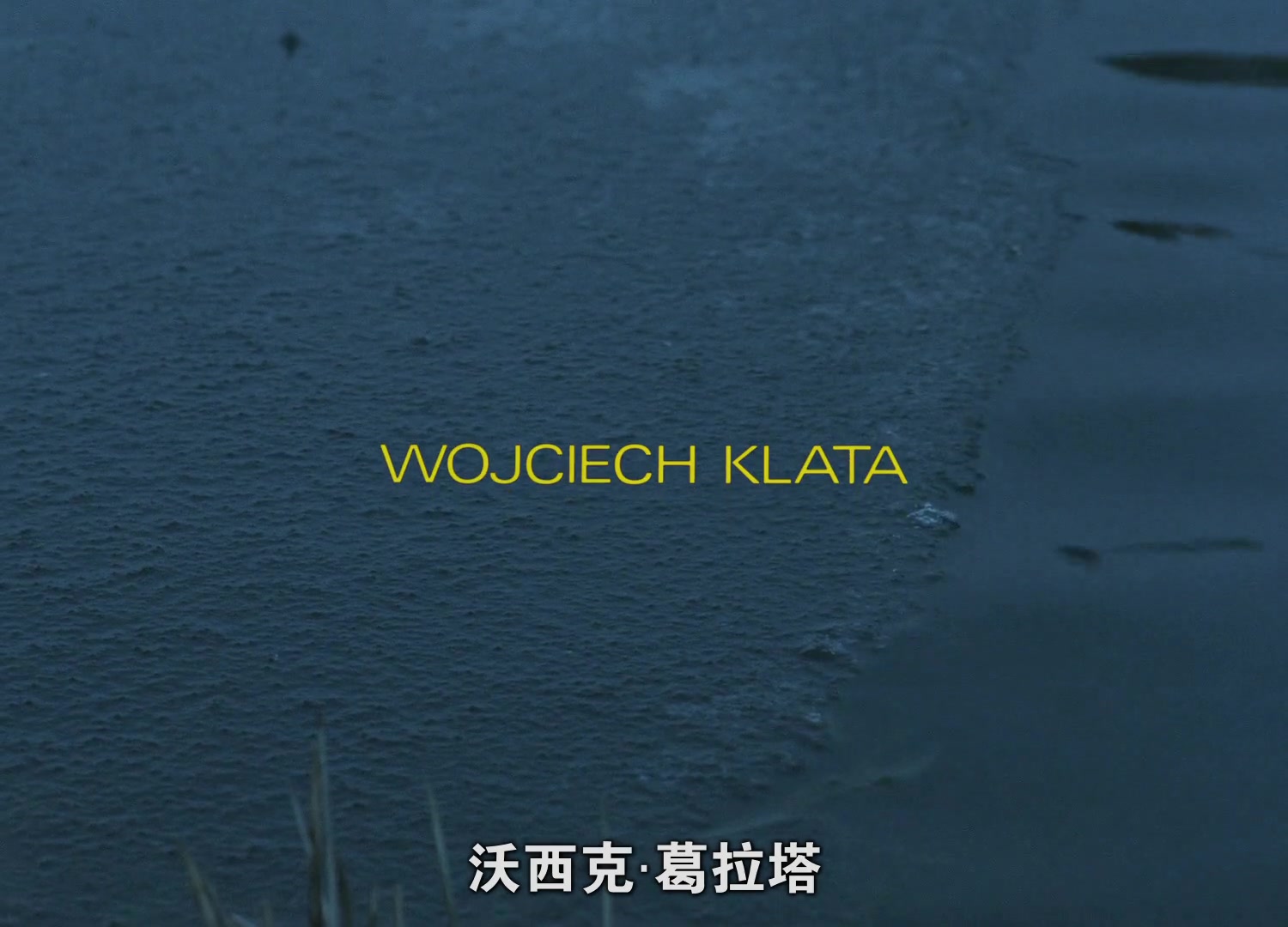 十诫