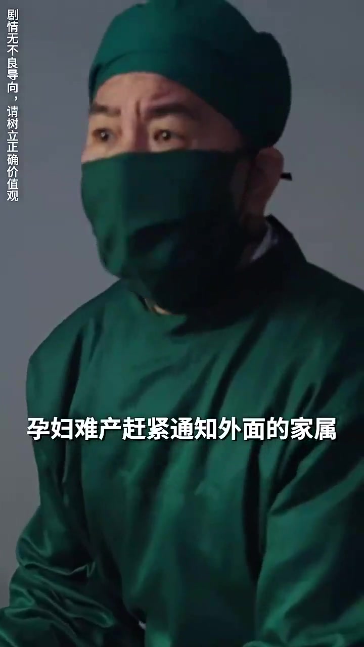 他的秘密