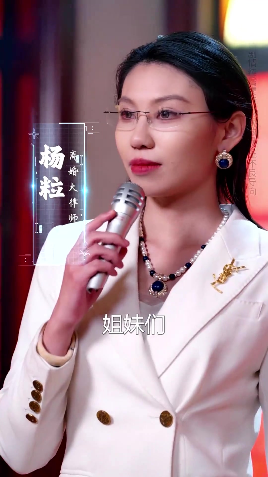 好好过日子