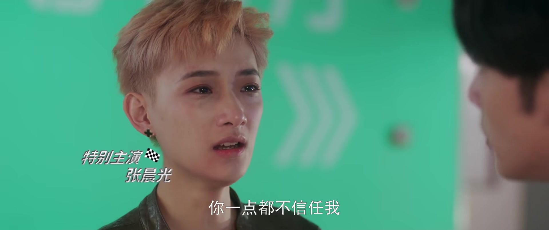 ?追上我就爱上你