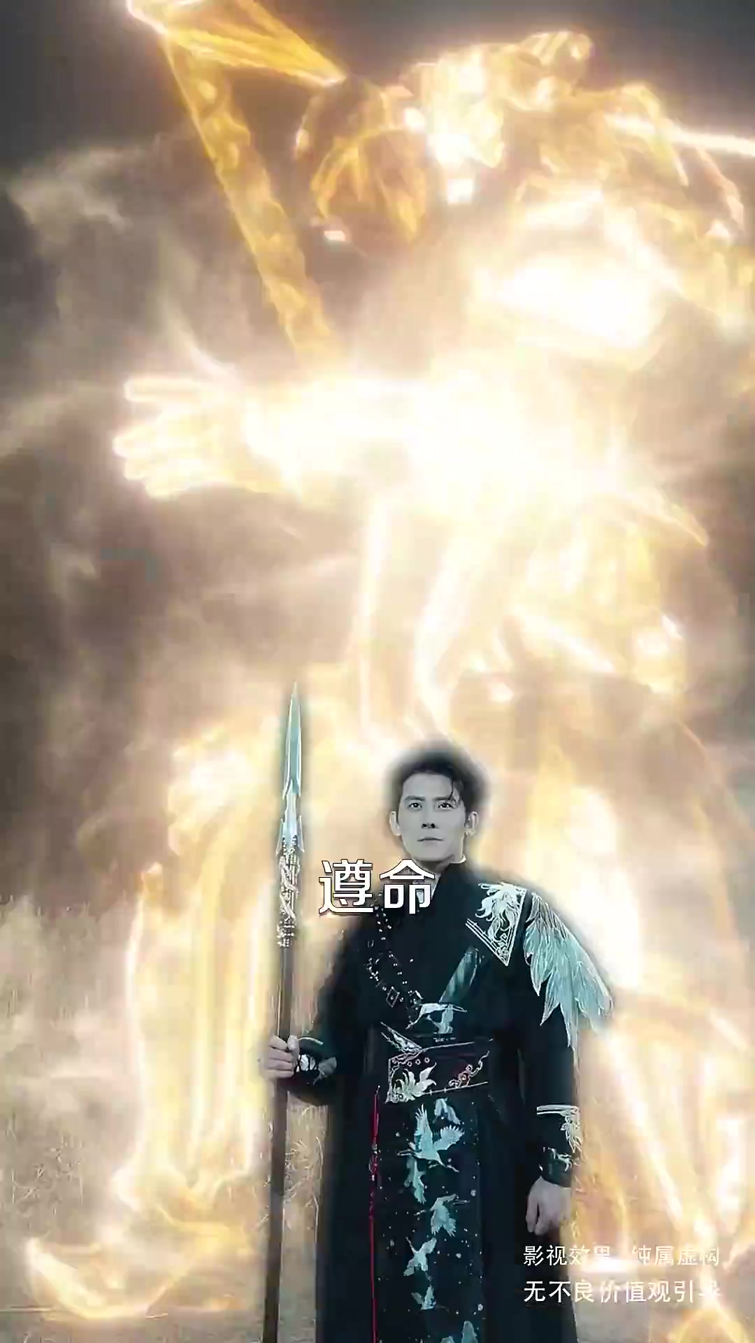 镇魂
