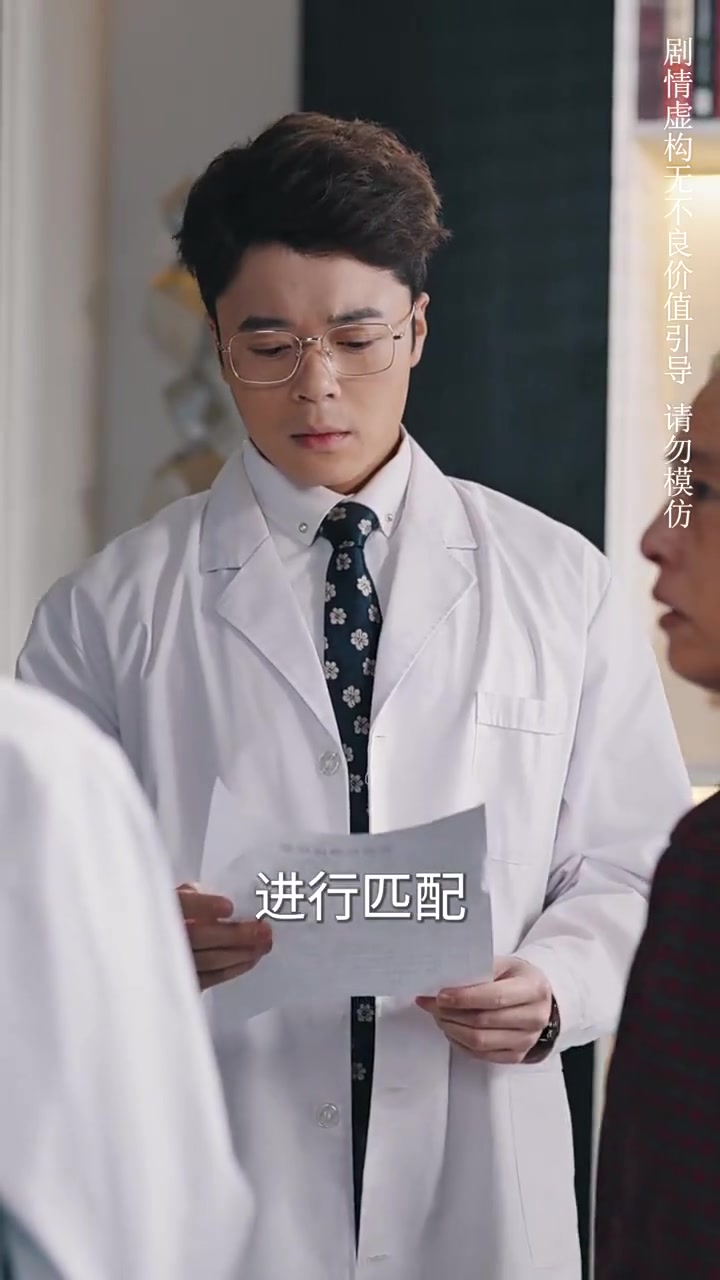 家家有本难念的经