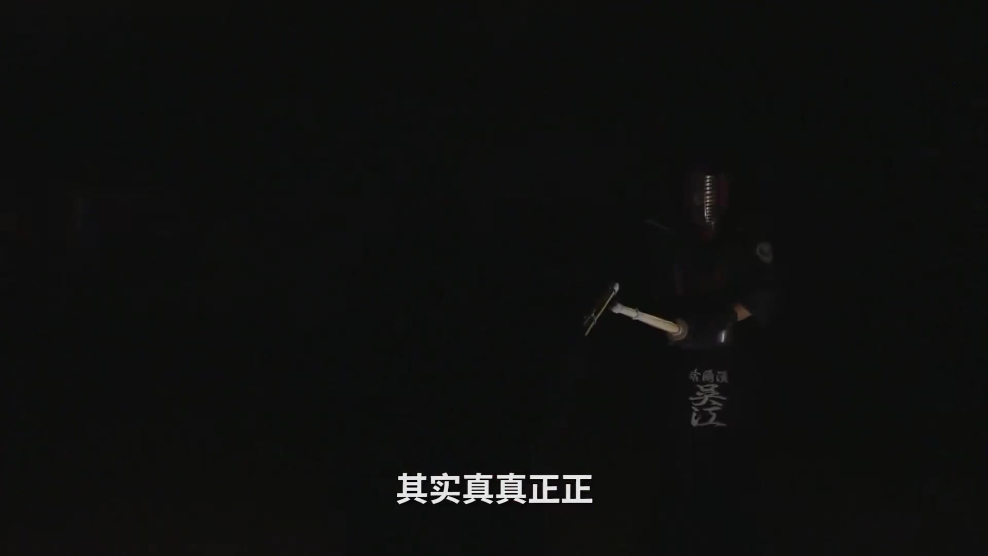 职人魂