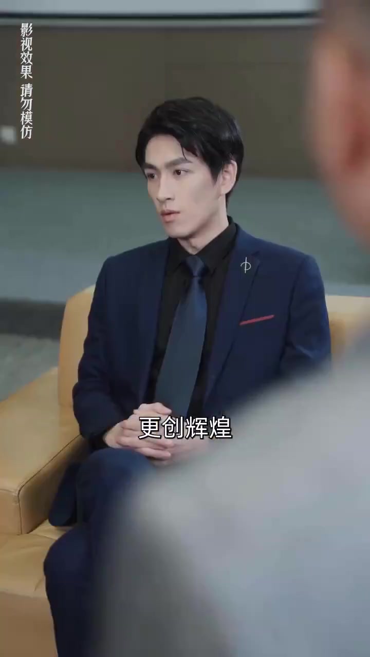 分手后闪婚总裁超宠我