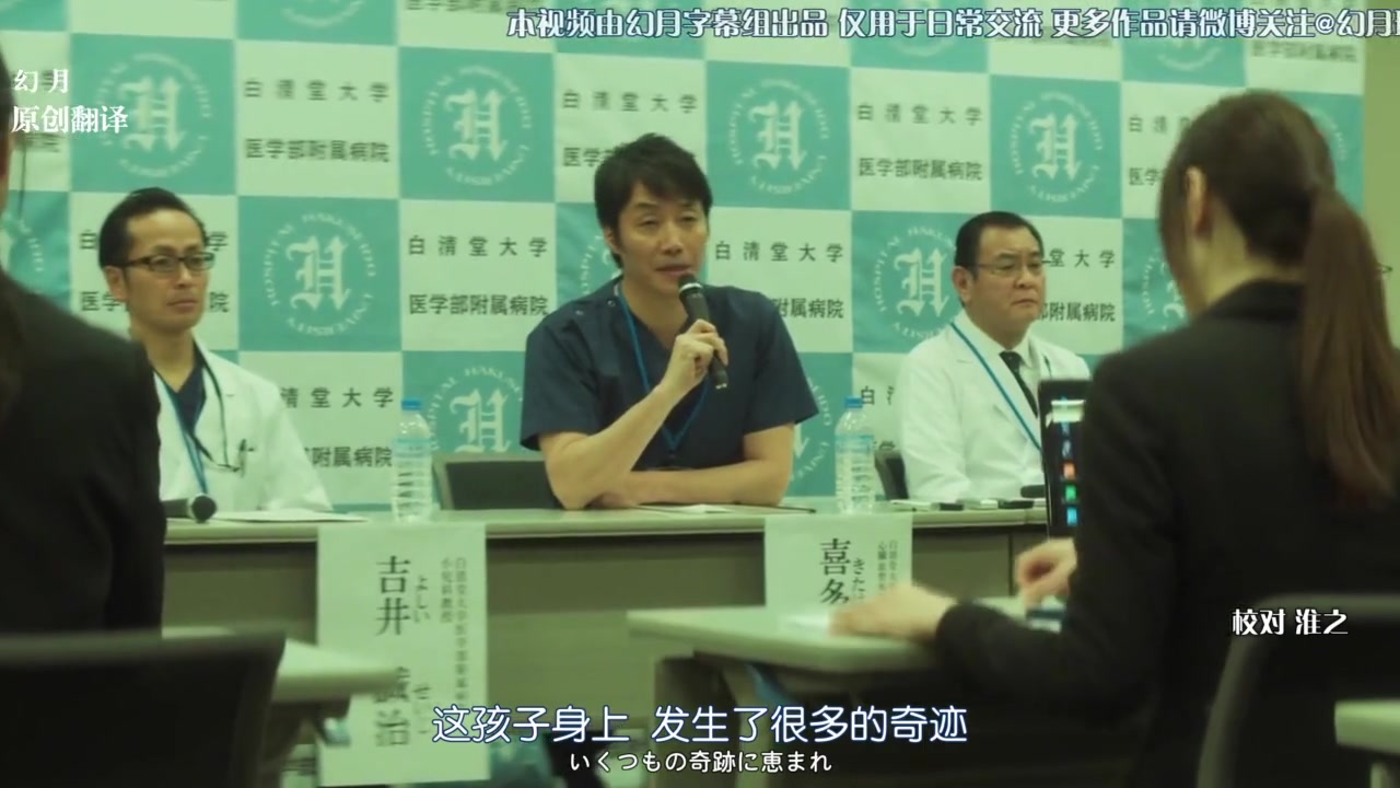 铁证悬案：真实之门 第三季