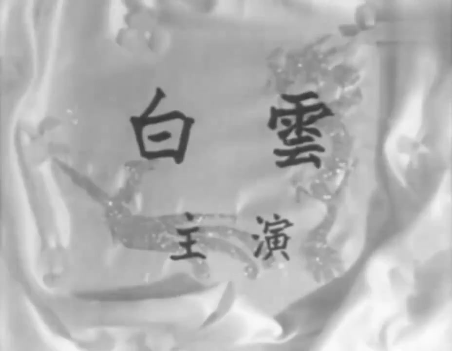 龙凤呈祥