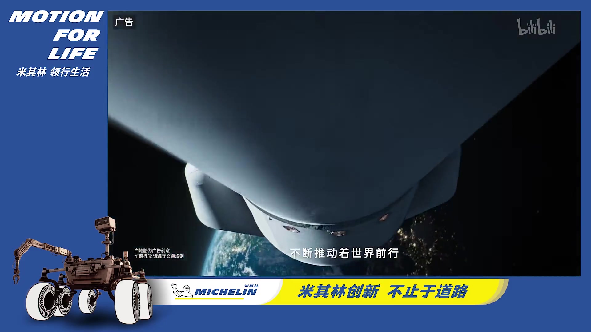 哈勃三十年：揭示宇宙奇观