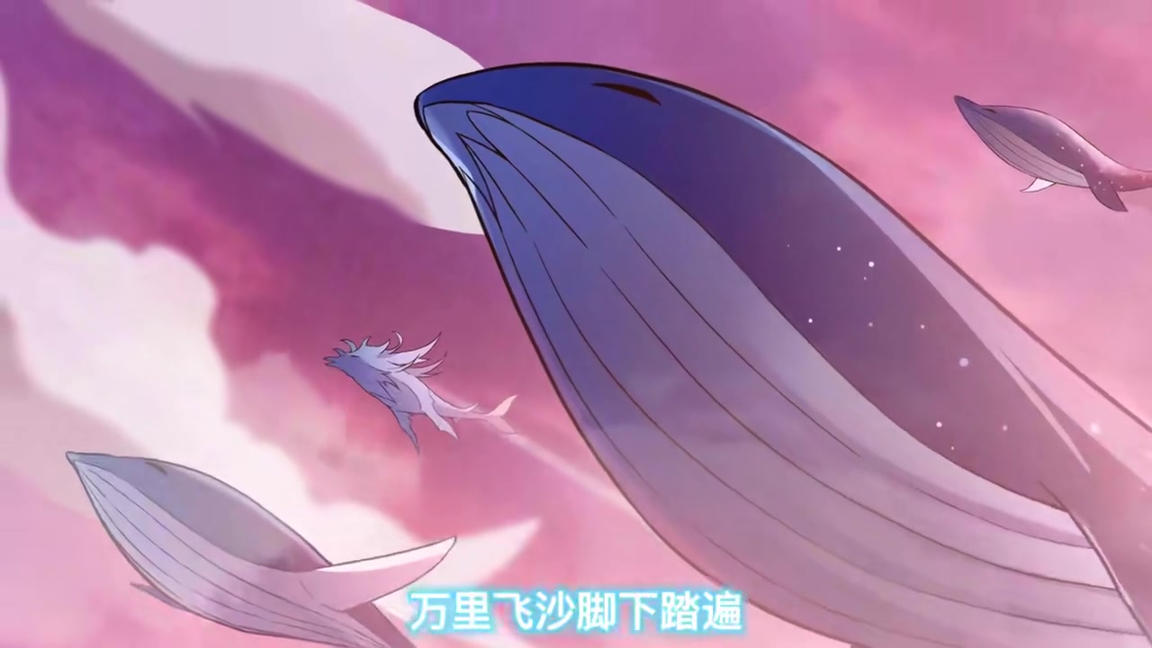动态漫画·徒弟个个是大佬第四季