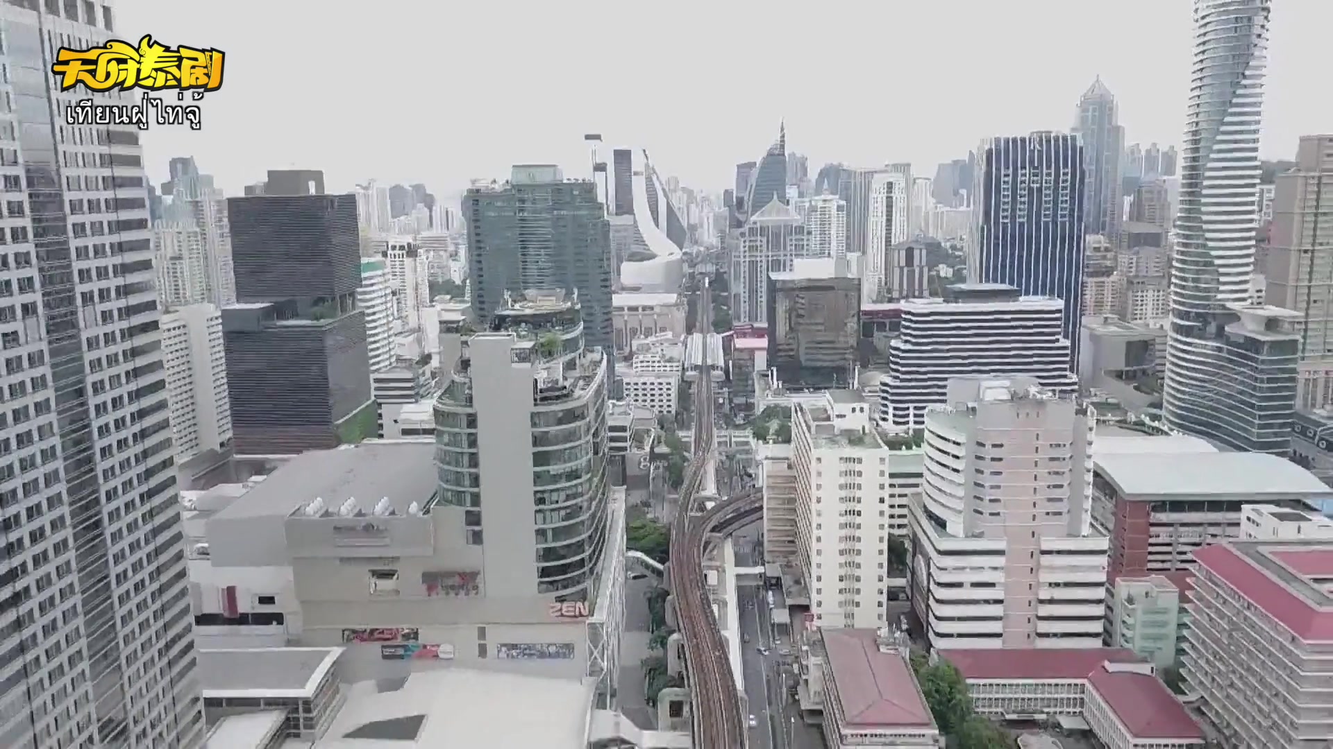 曼谷同志故事