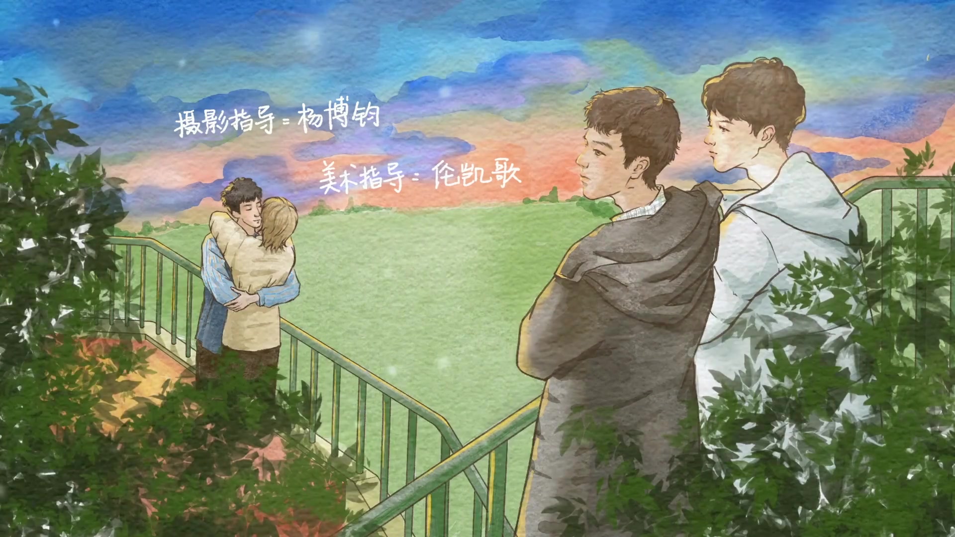 路过我年少时光