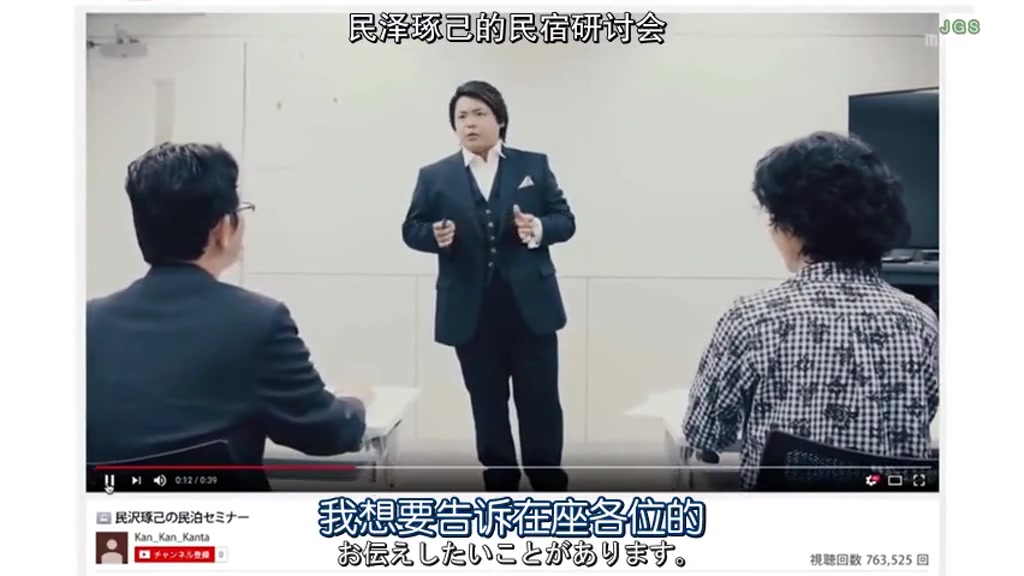 拜启，民宿大人