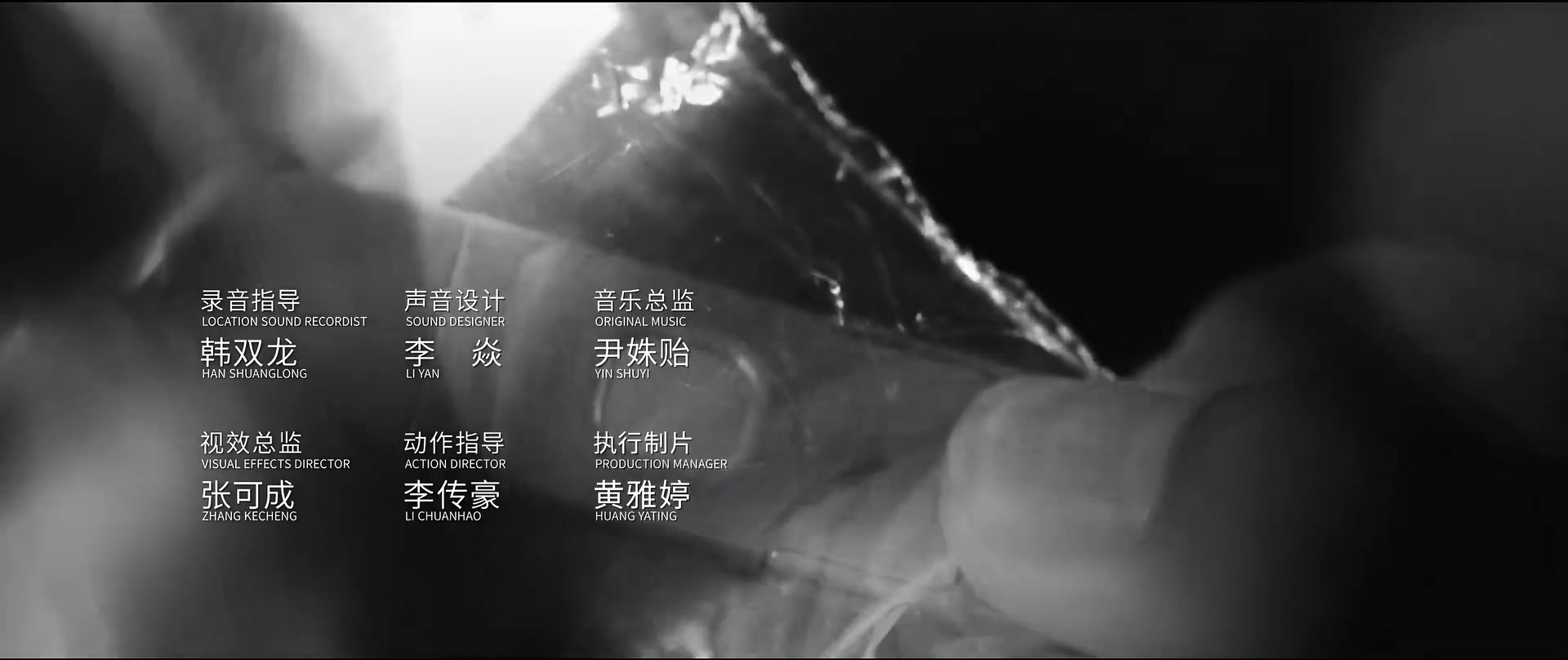 白夜破晓