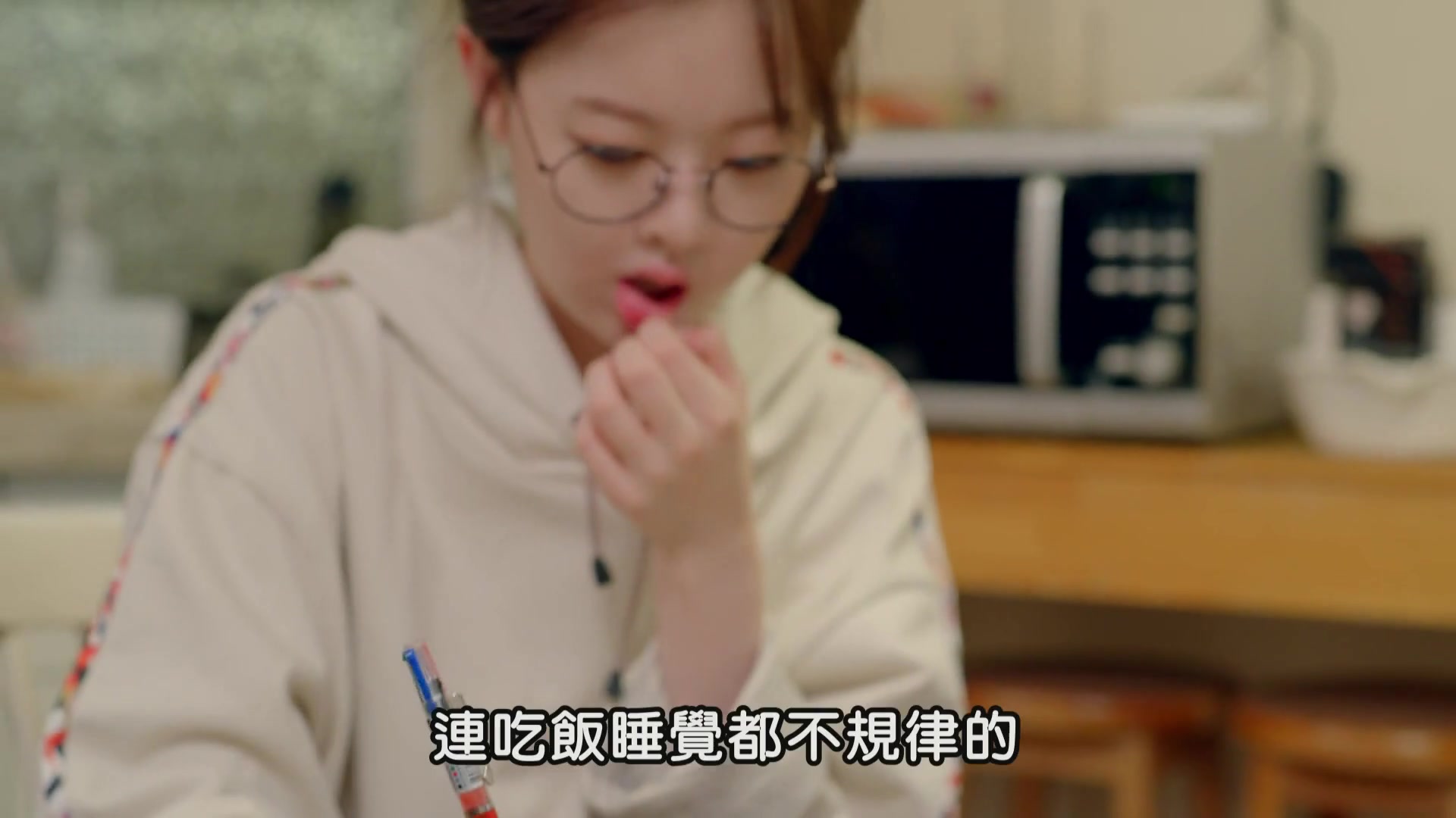 兼职罗曼史