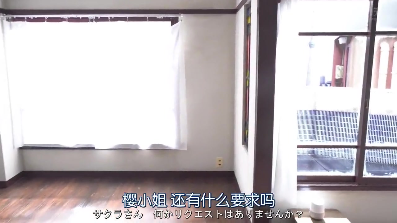 同期的小樱