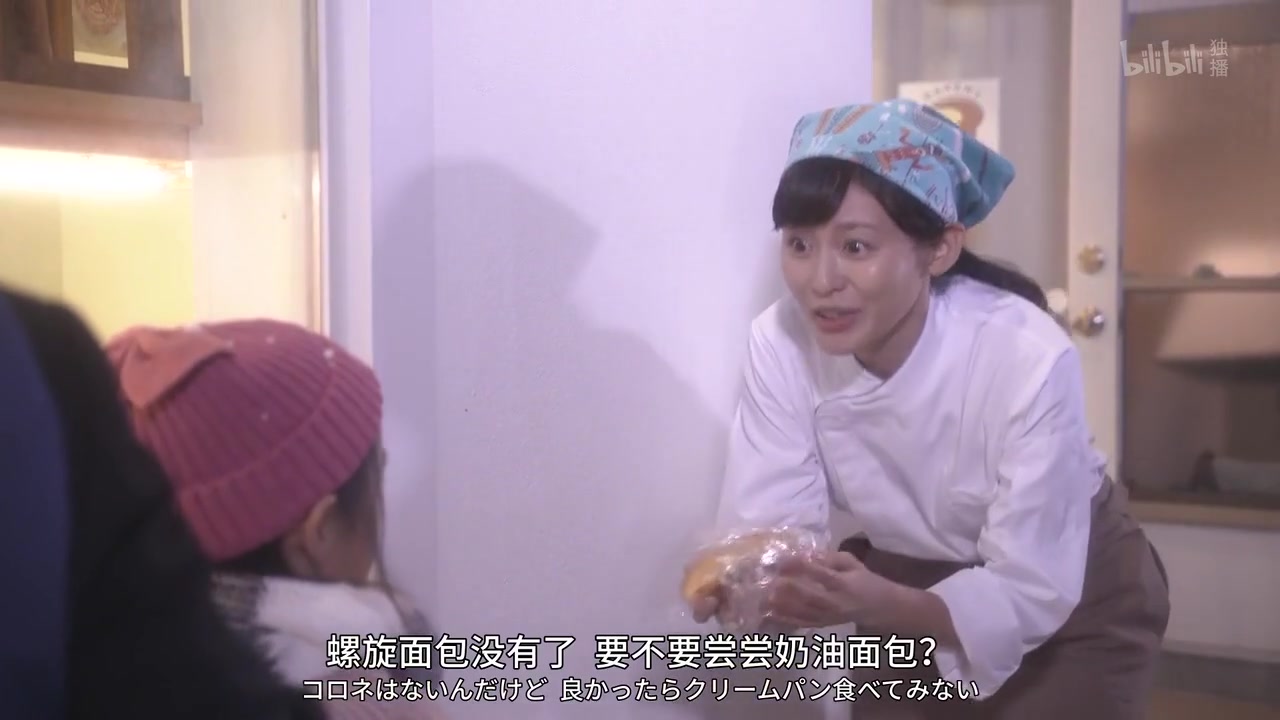 烘焙恋人