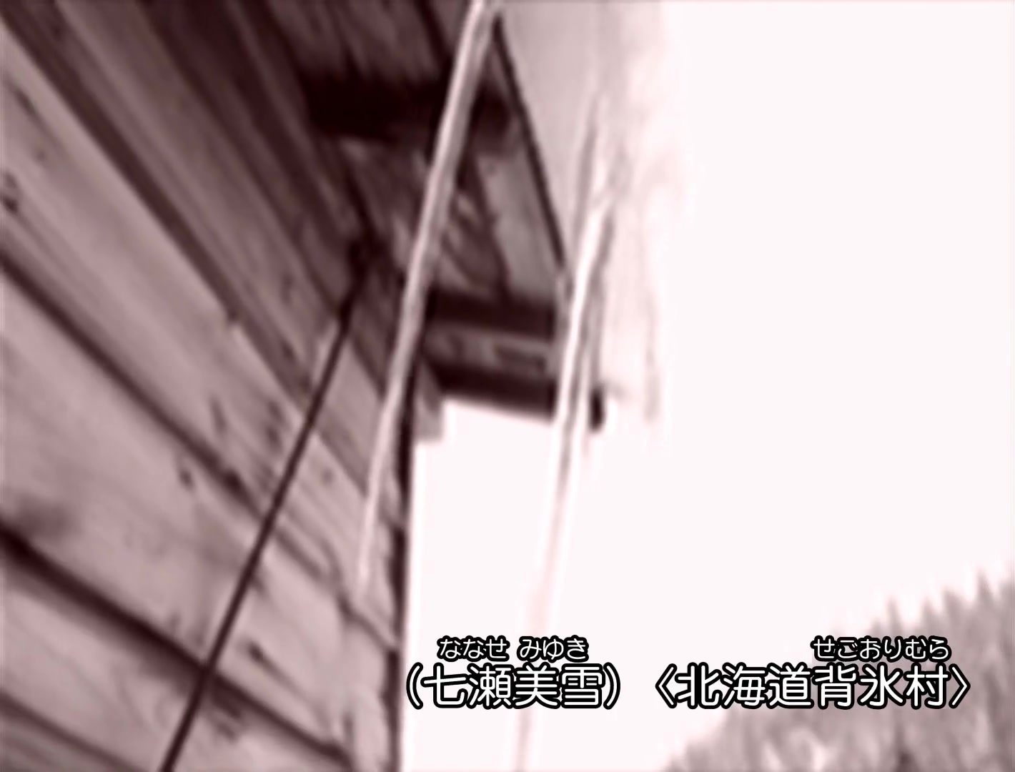 金田一少年事件簿2