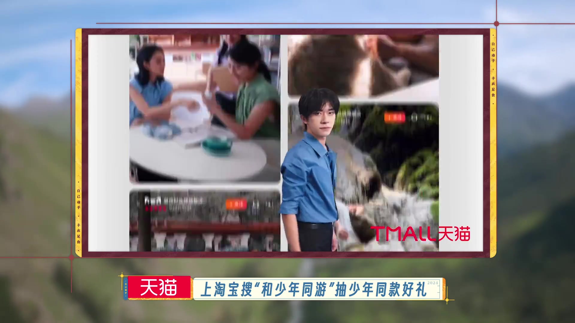 你好，种地少年2
