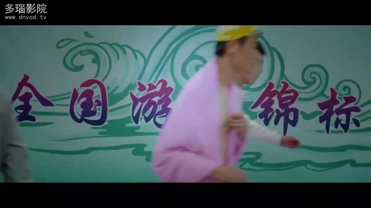蔚蓝50米 第一季