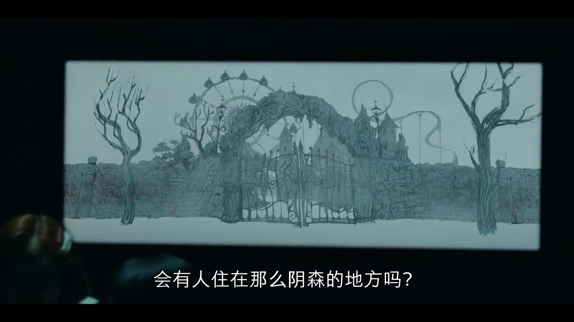 魔幻之音