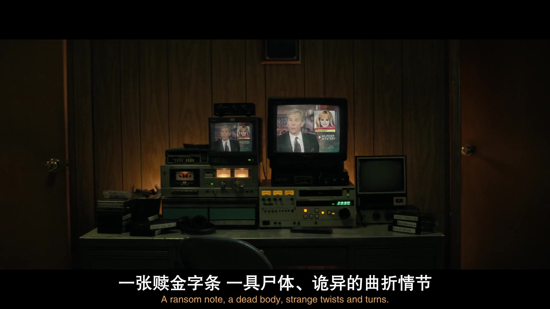 迷离悬案：选美小皇后之死