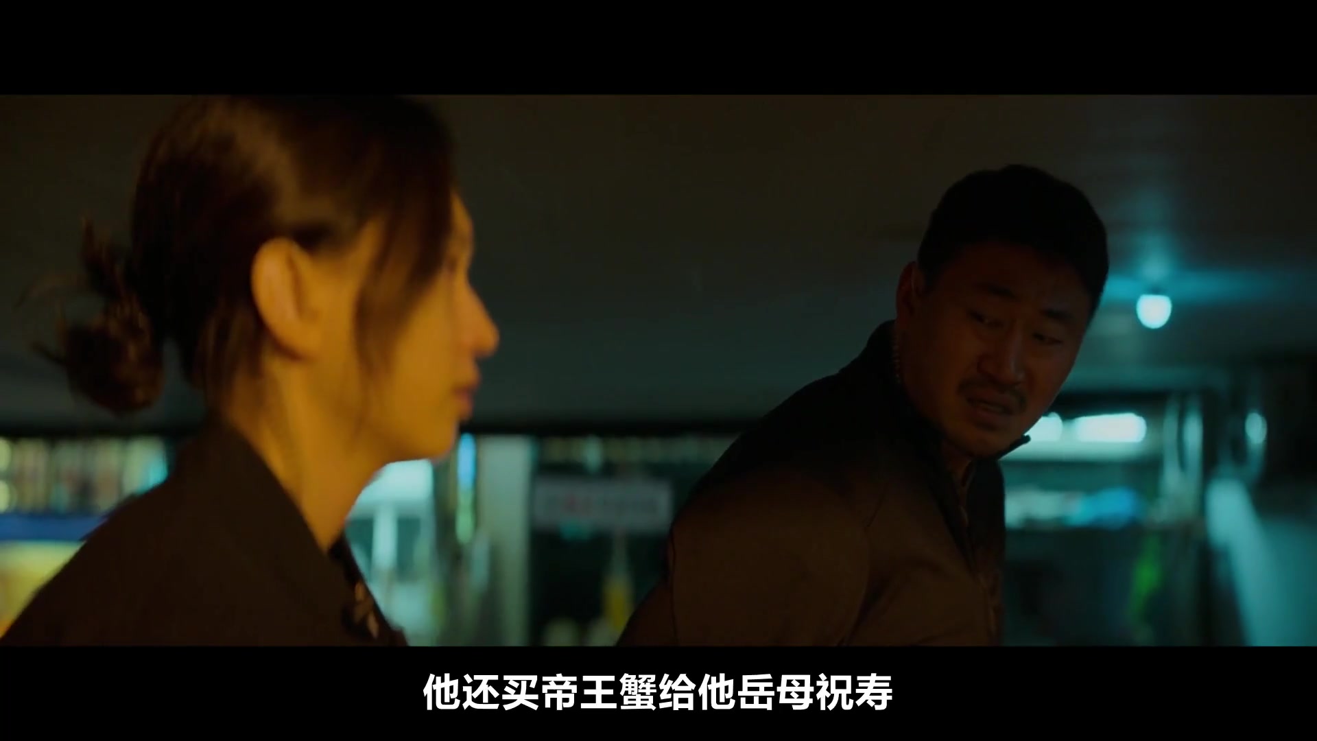 江南重案组