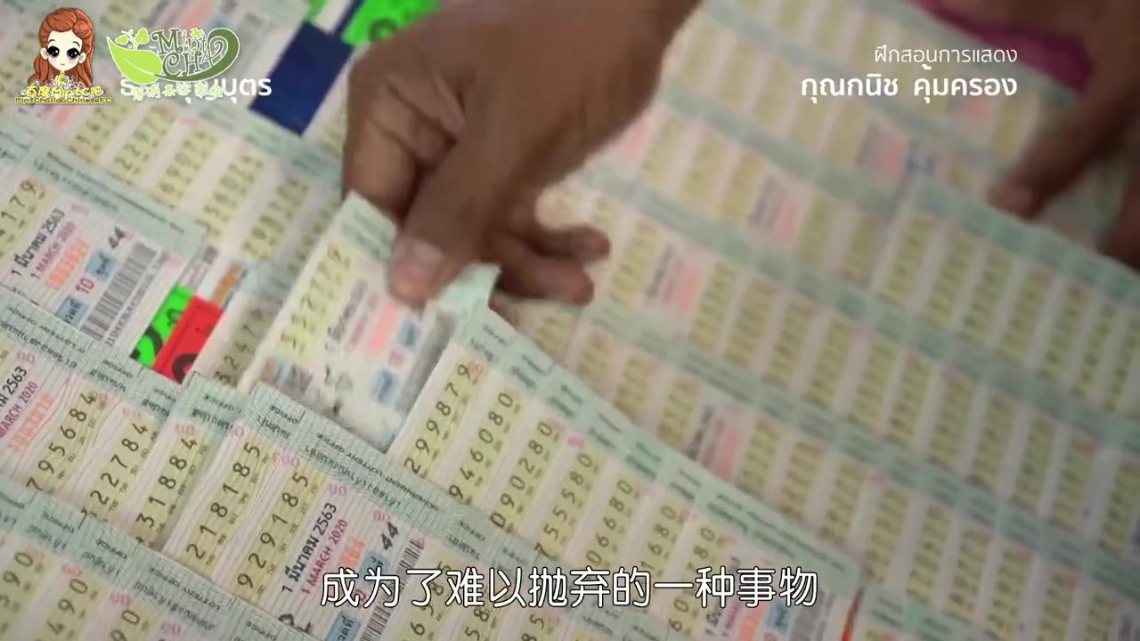 如此好运