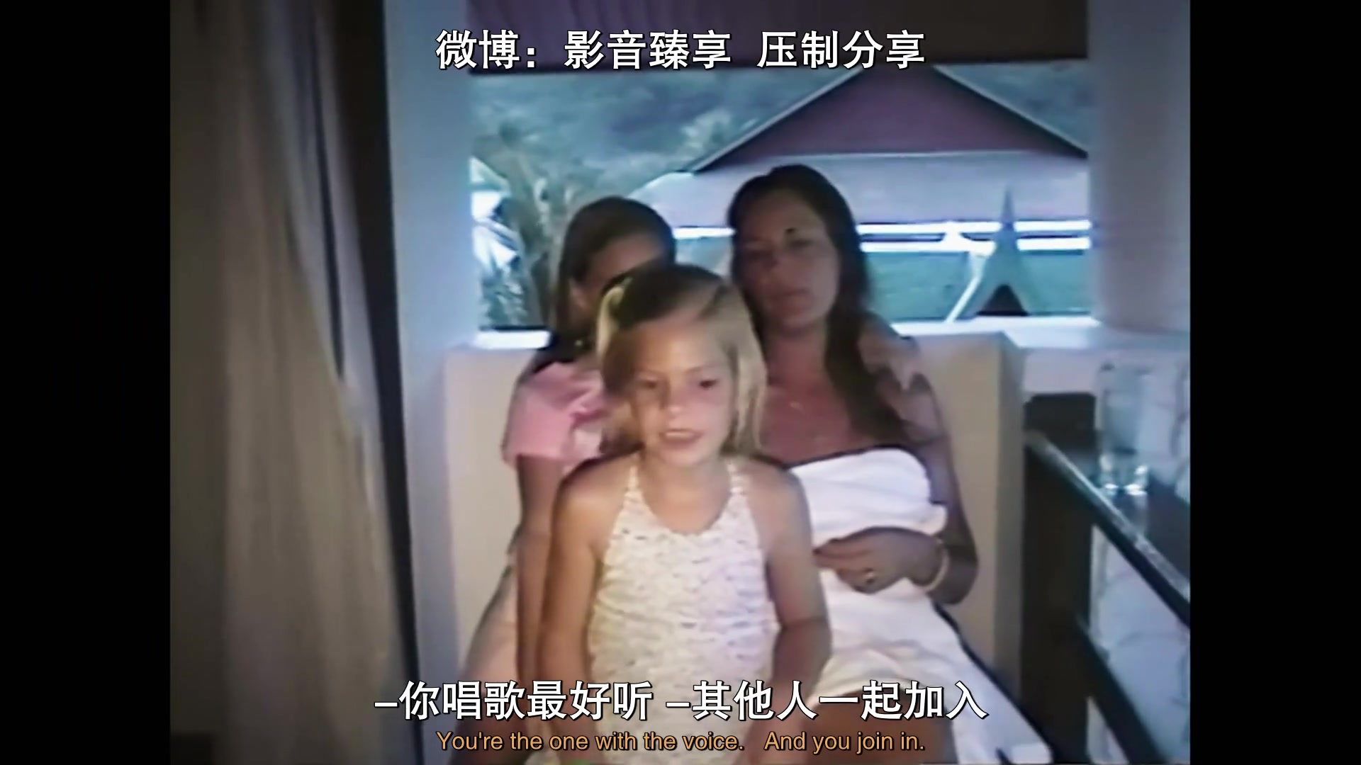 海啸：与时间赛跑