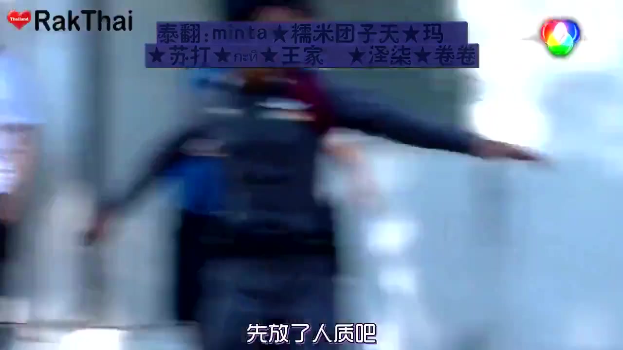 雪火