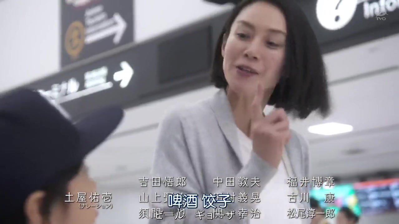 晴～综合商社之女～