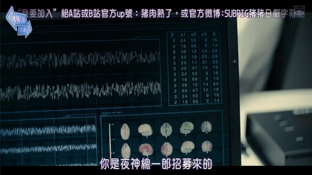 死亡笔记：新生代