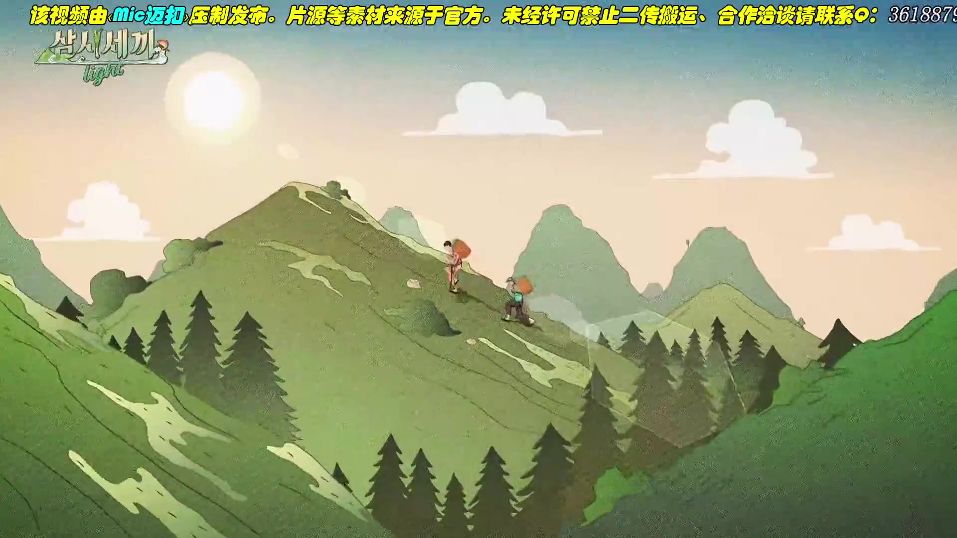 三时三餐渔村篇第六季
