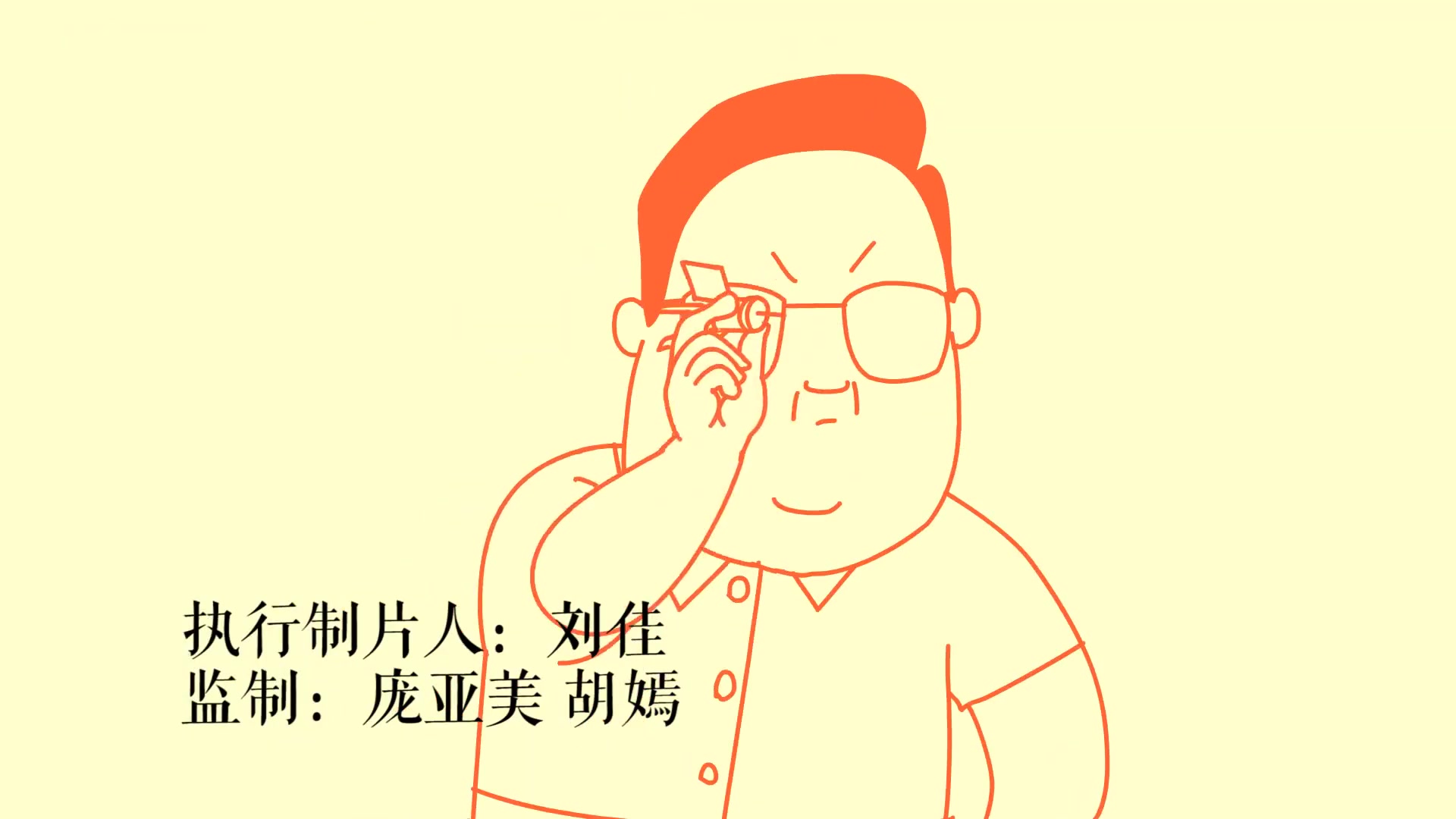 禽兽超人