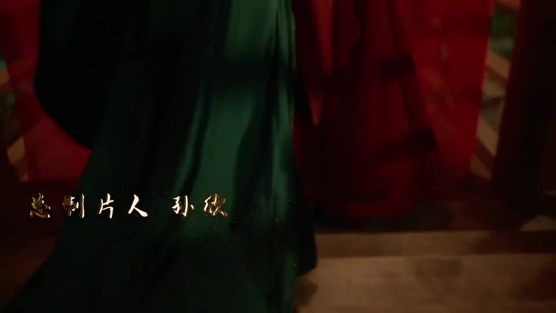 俏红娘