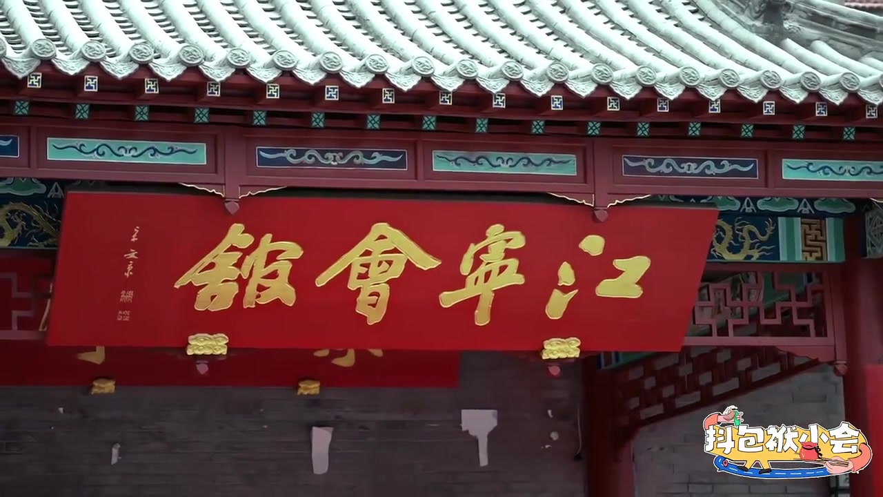 抖包袱大会