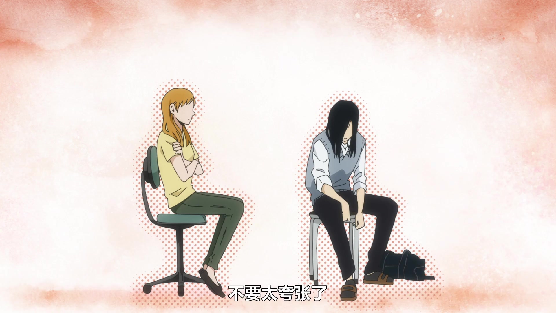 村井之恋动画版